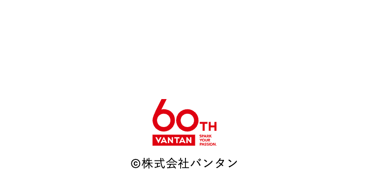 ©株式会社バンタン